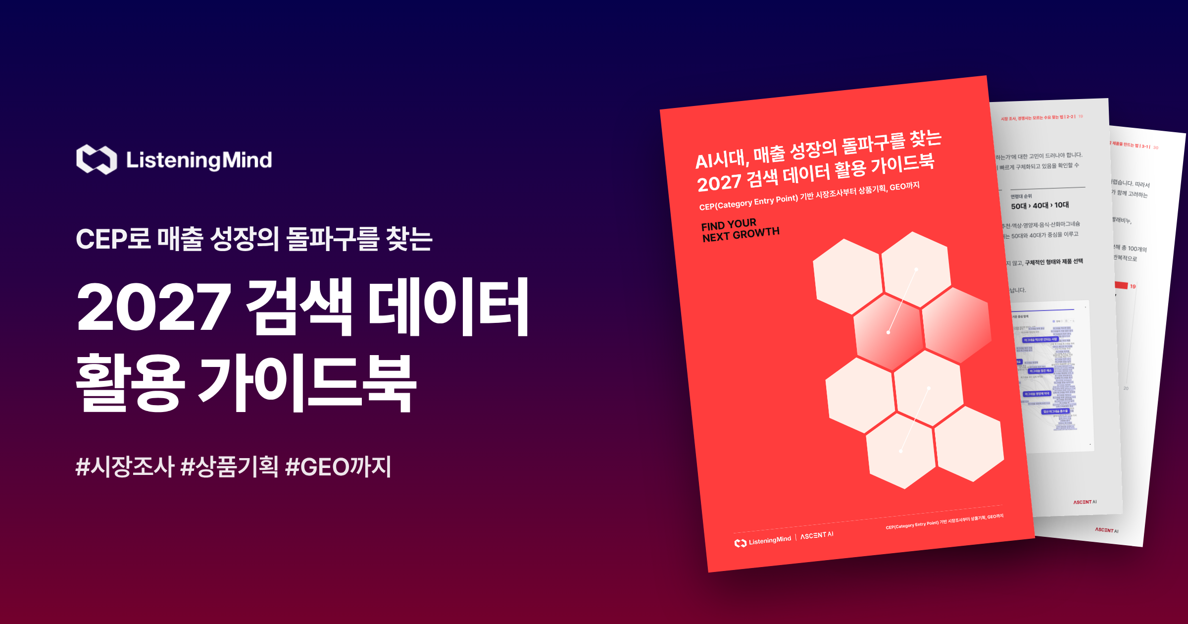 오늘의 인사이트 썸네일